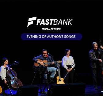 Fast Bank sponsored the "With Friends, for a Friend" charity concert