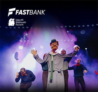 Fast Bank participated in the 90th anniversary of the founding of the Puppet Theater